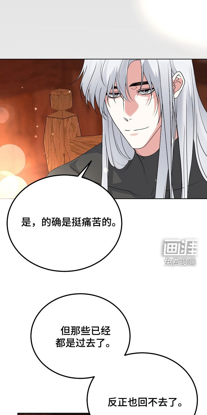 第60章：告白