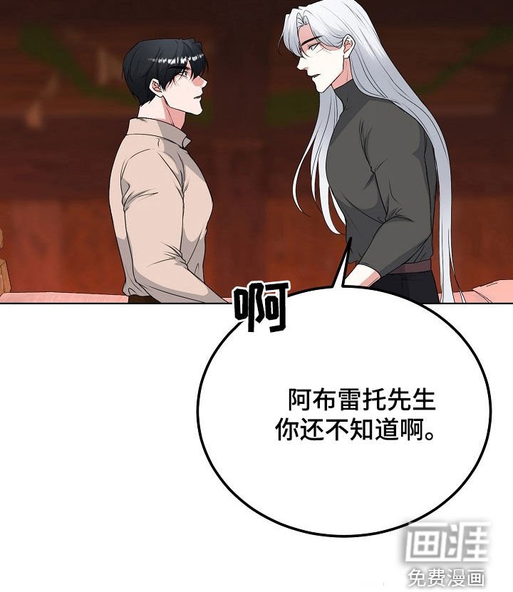 第60章：告白