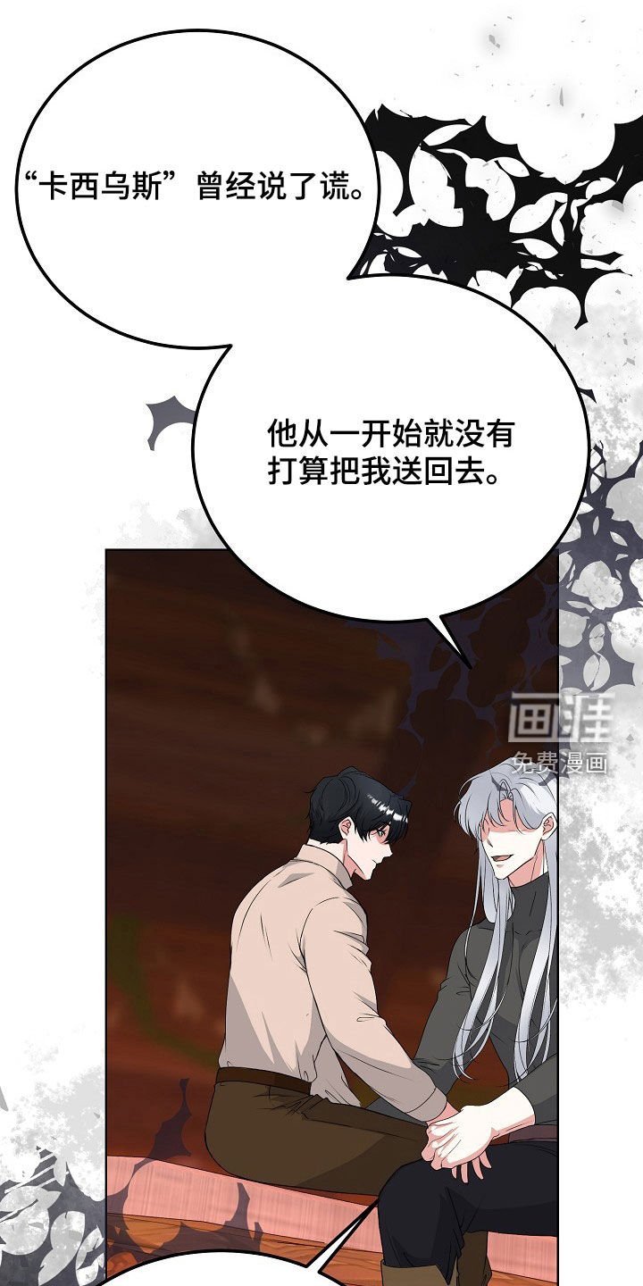 第60章：告白