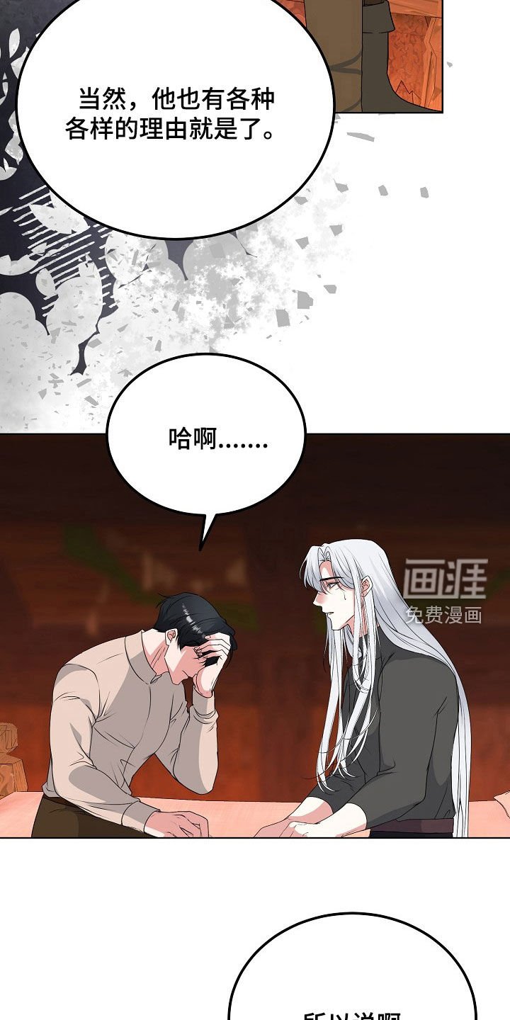 第60章：告白