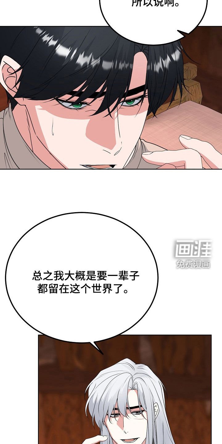 第60章：告白