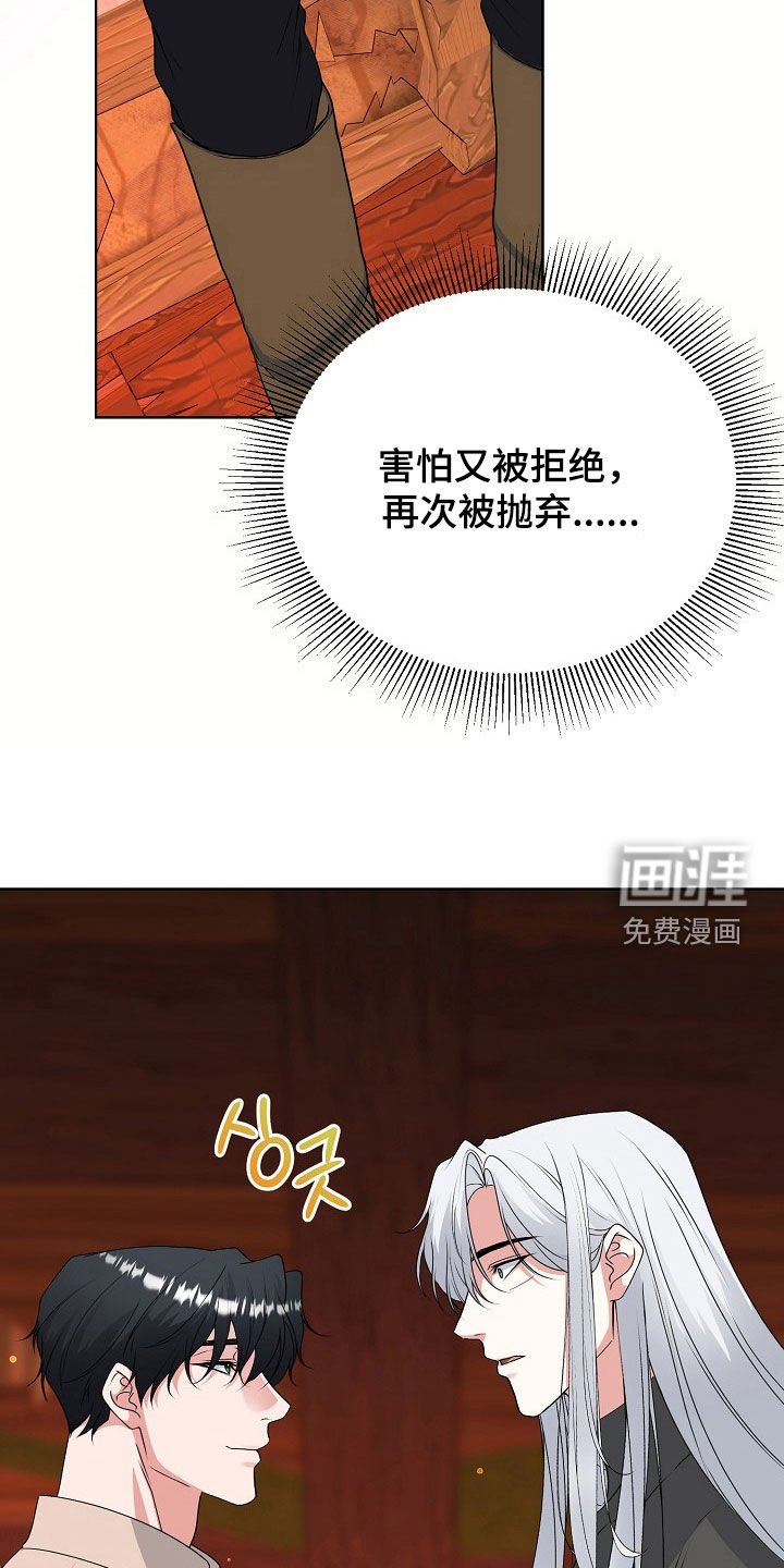 第60章：告白