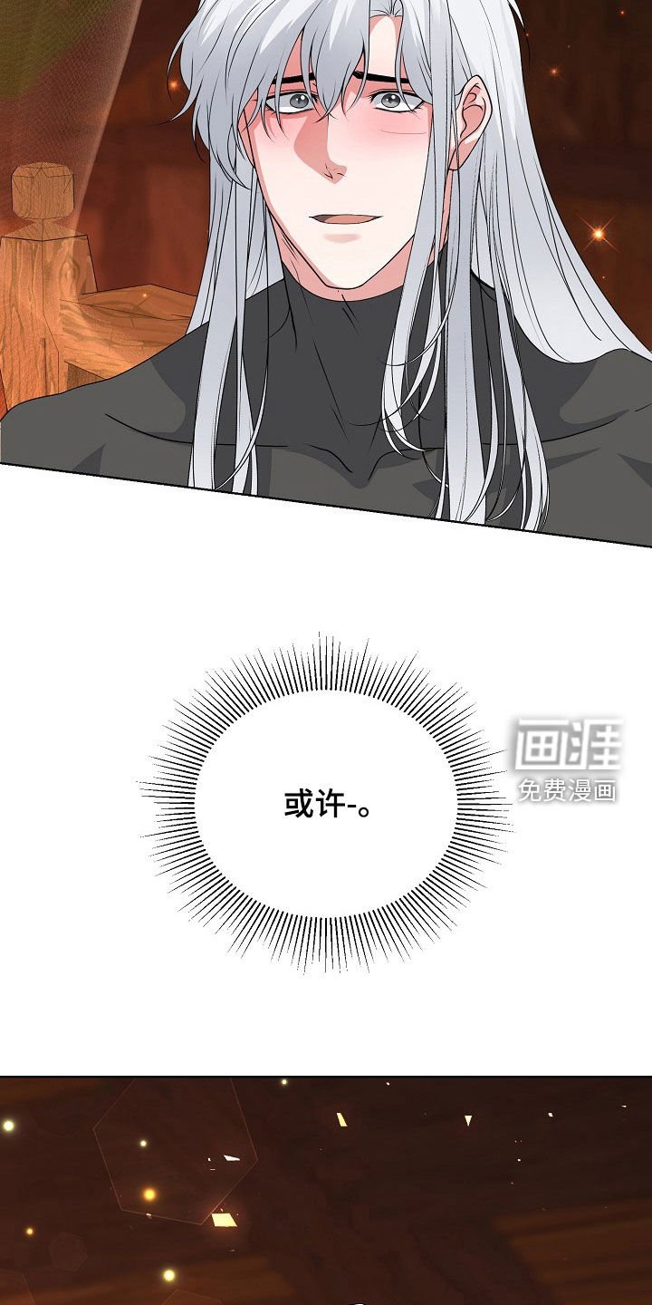 第60章：告白