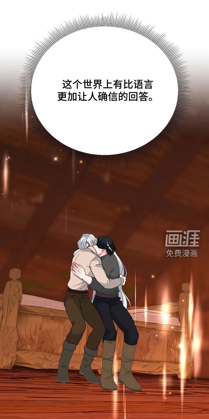 第60章：告白