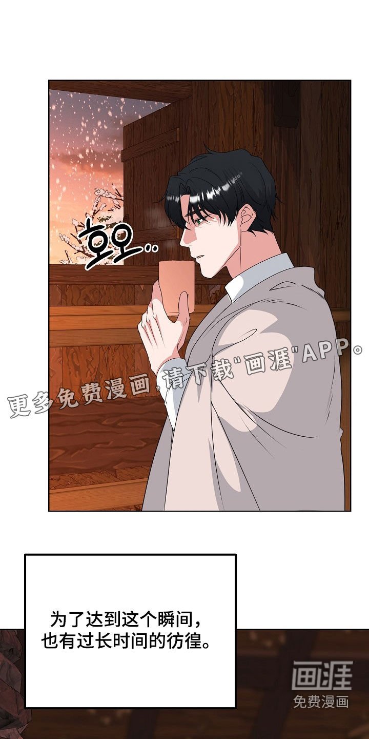 第61章：我也爱你（完结）