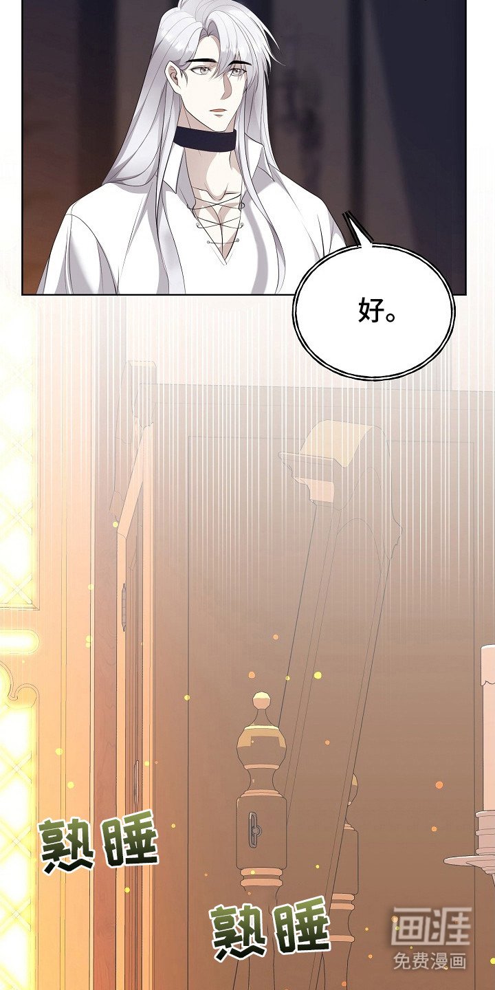 第7章：扣子