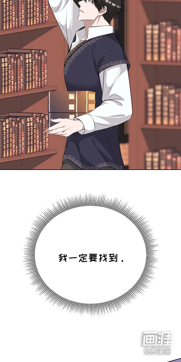 第7章：扣子