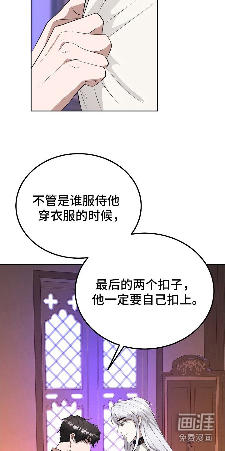 第7章：扣子