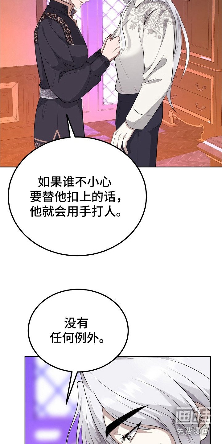 第7章：扣子