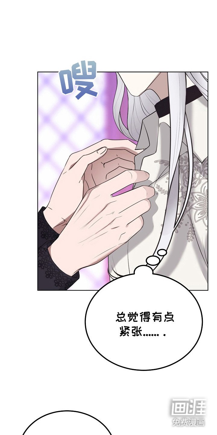 第7章：扣子