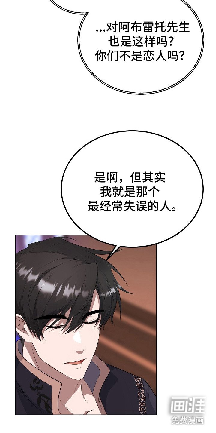 第7章：扣子