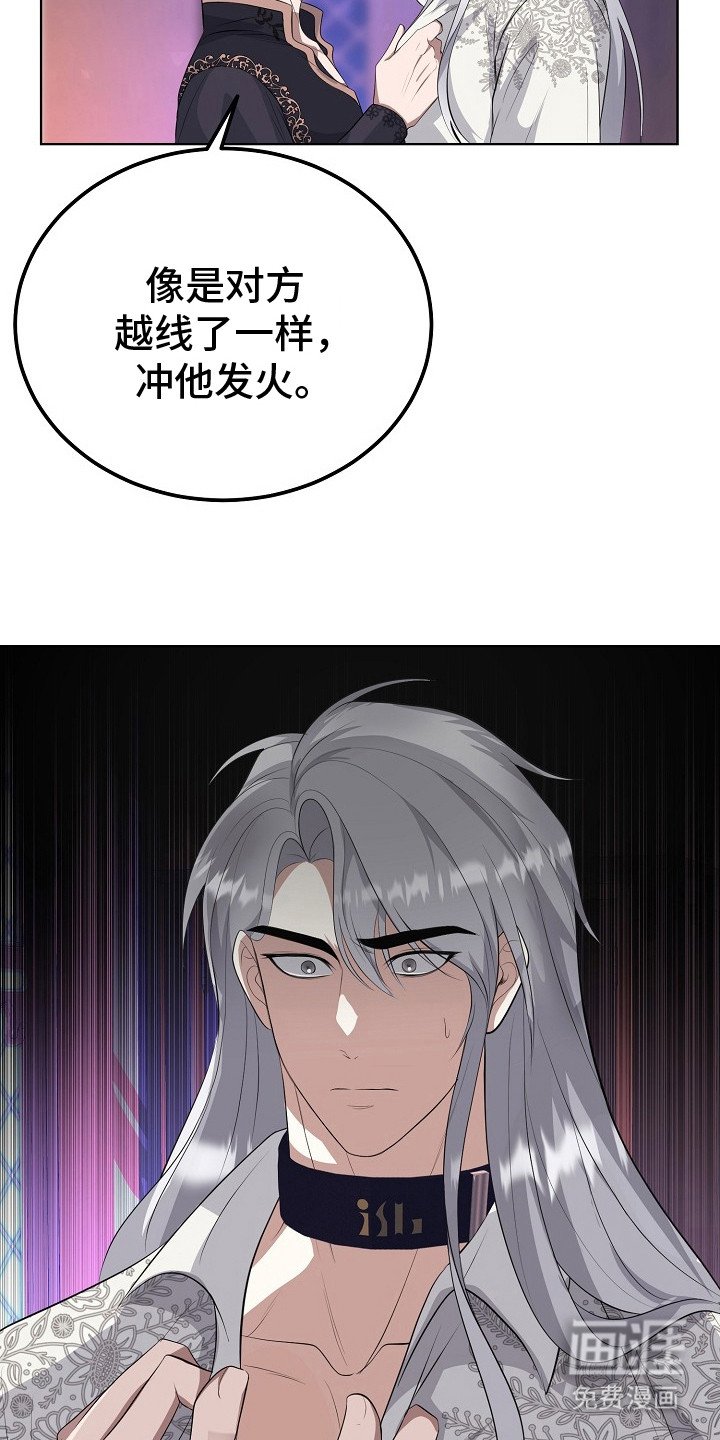 第7章：扣子