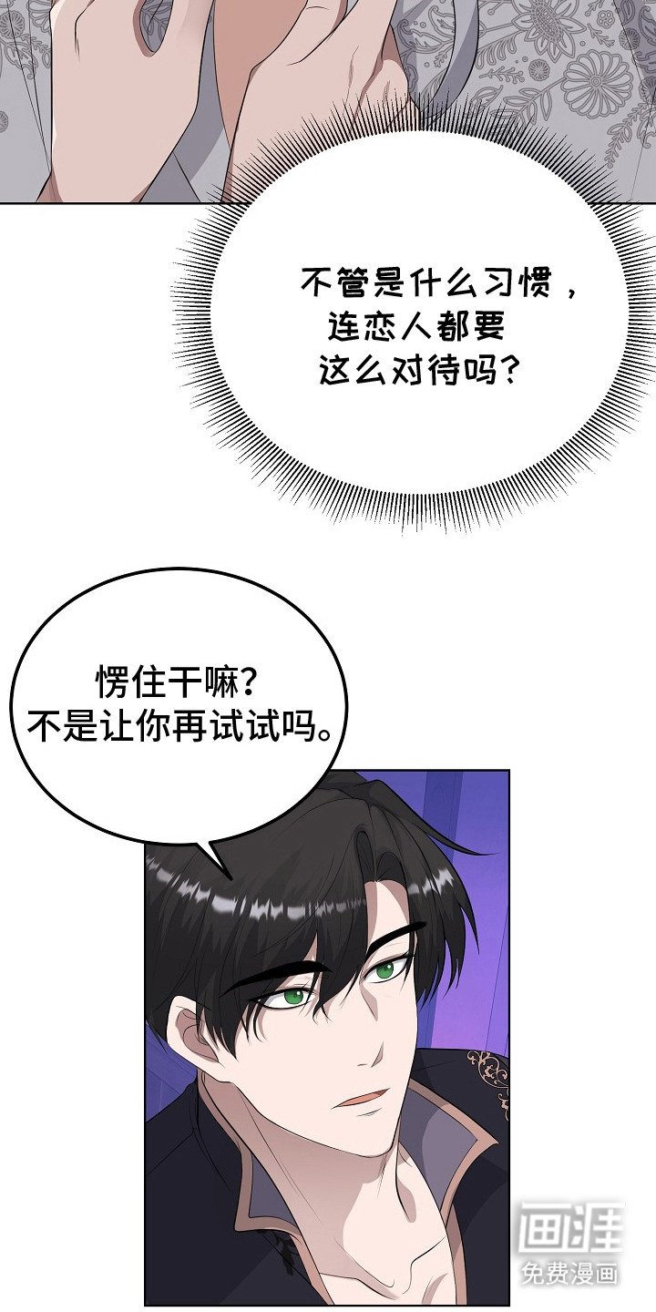 第7章：扣子