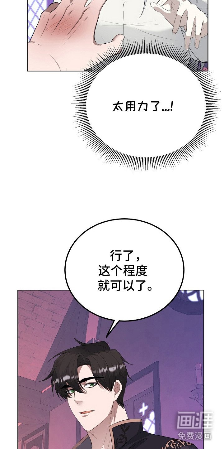 第7章：扣子