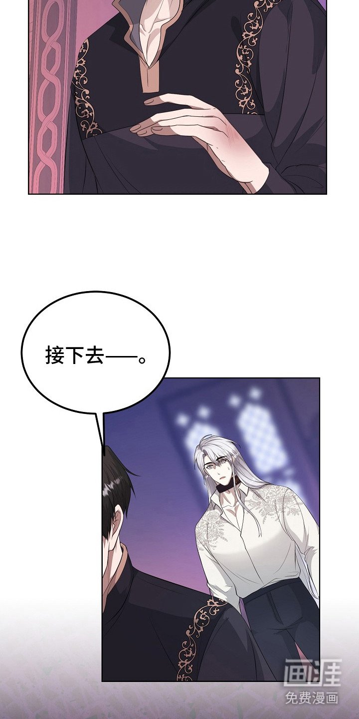 第7章：扣子