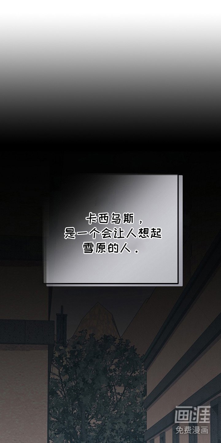 第8章：完全不同