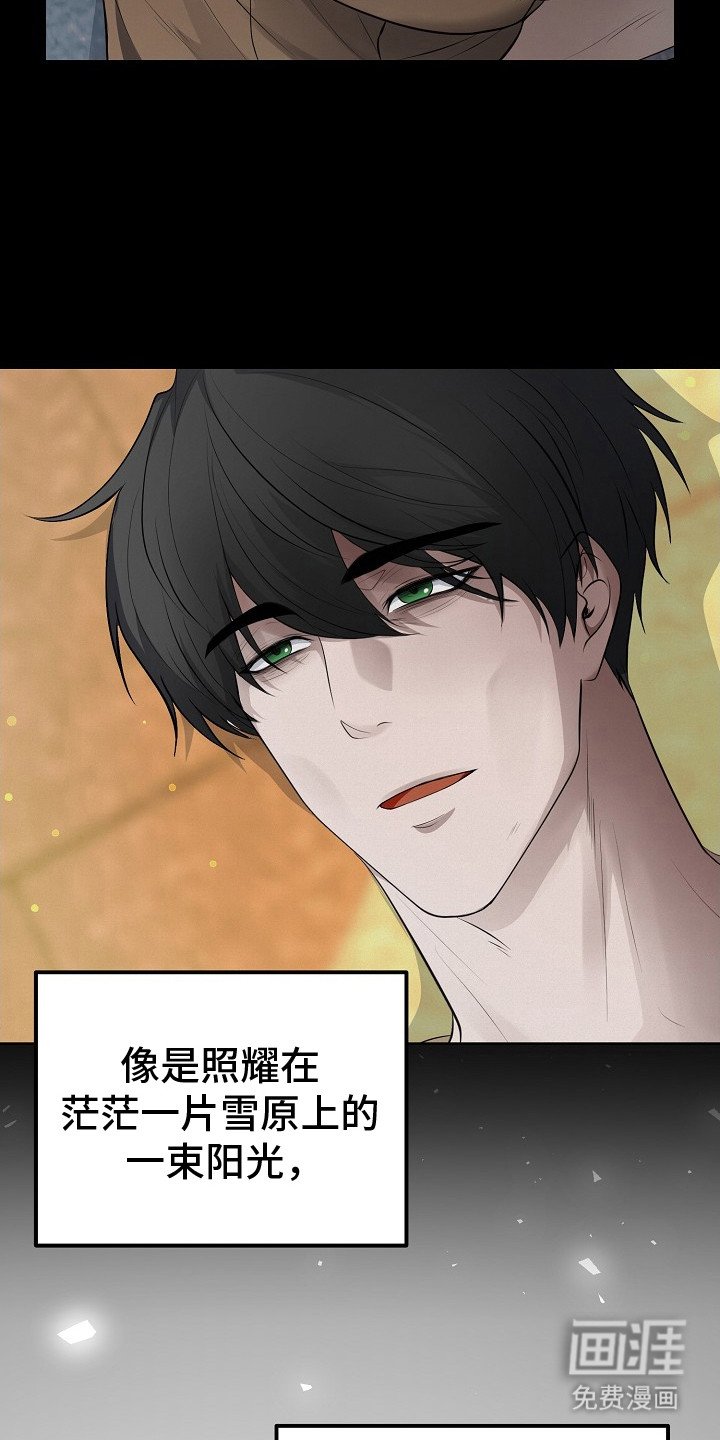 第8章：完全不同