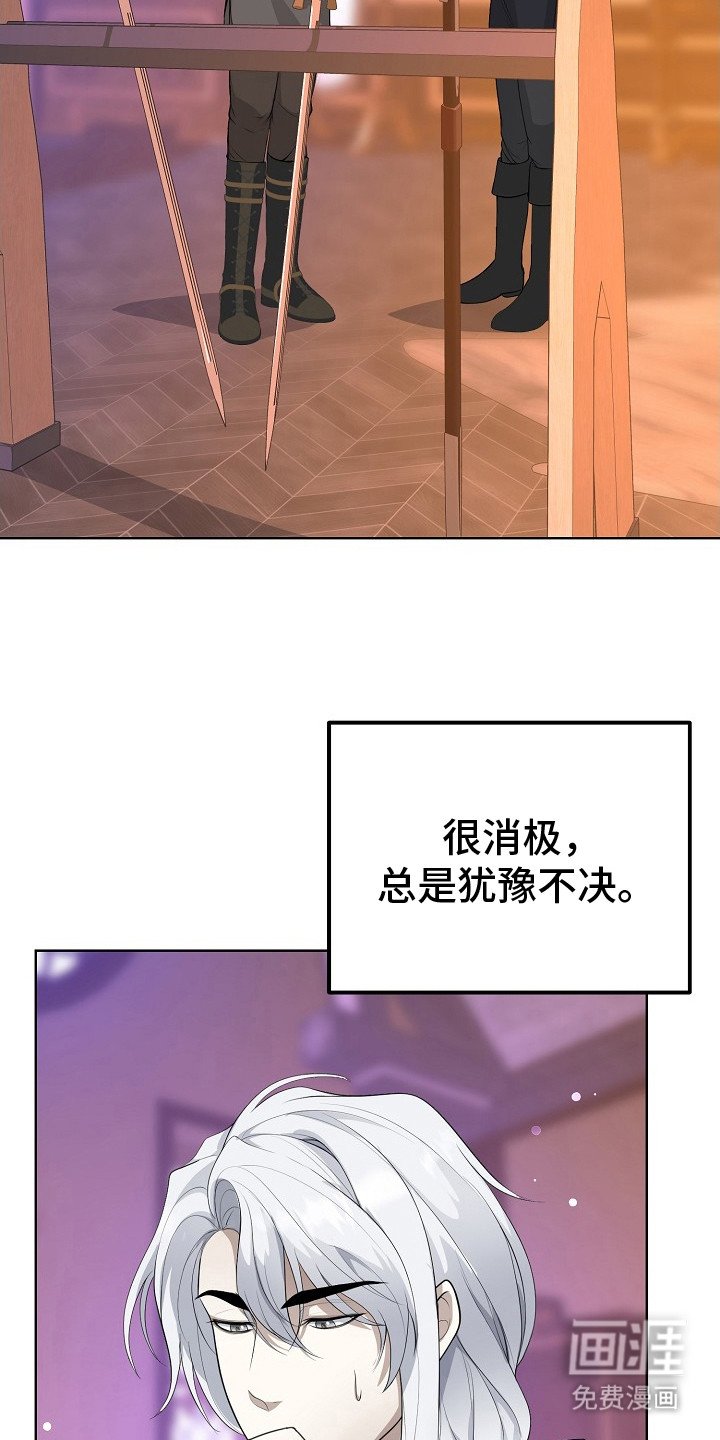第8章：完全不同