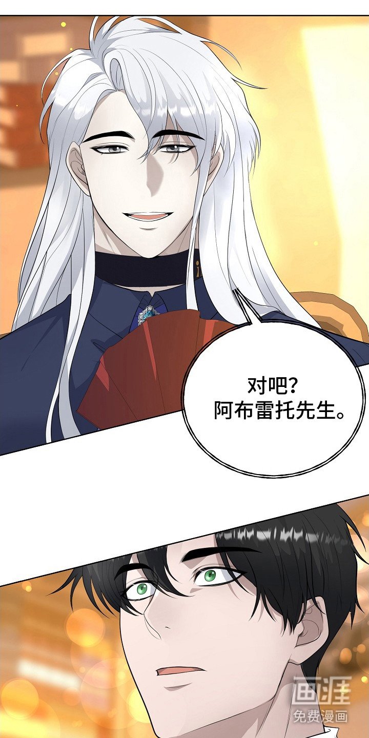 第8章：完全不同