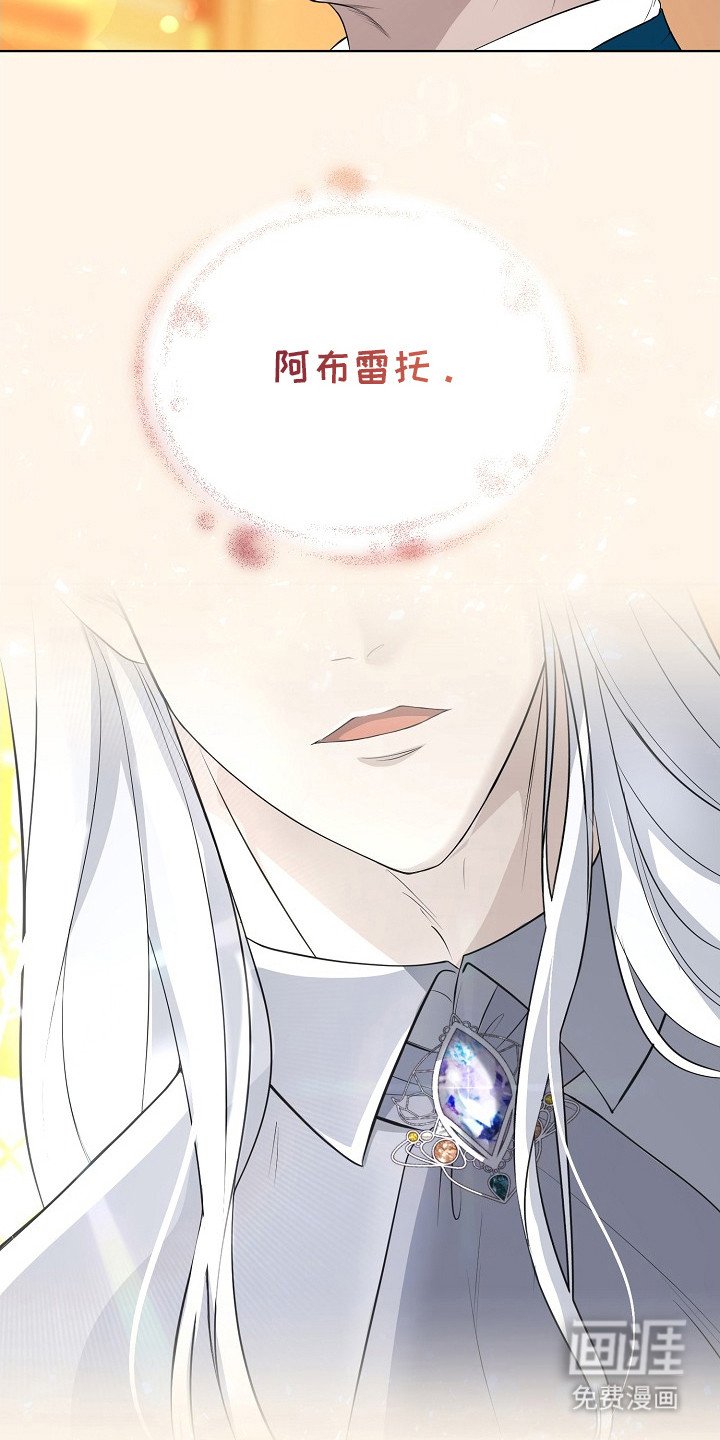 第8章：完全不同
