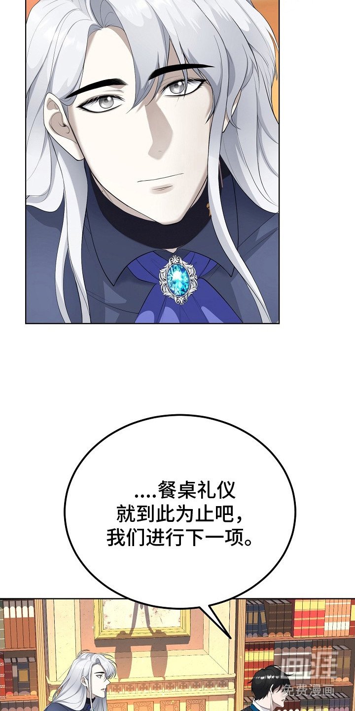 第8章：完全不同