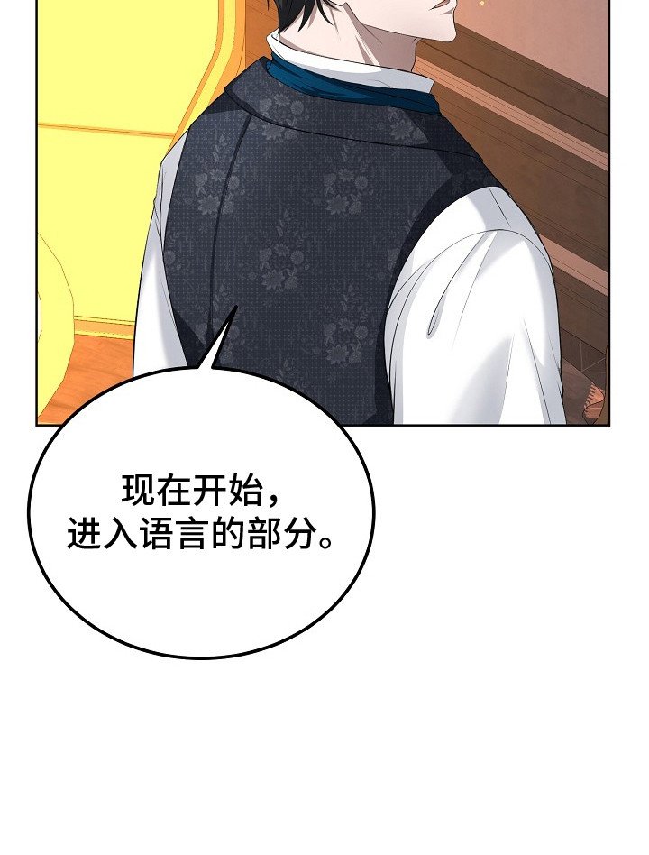 第8章：完全不同
