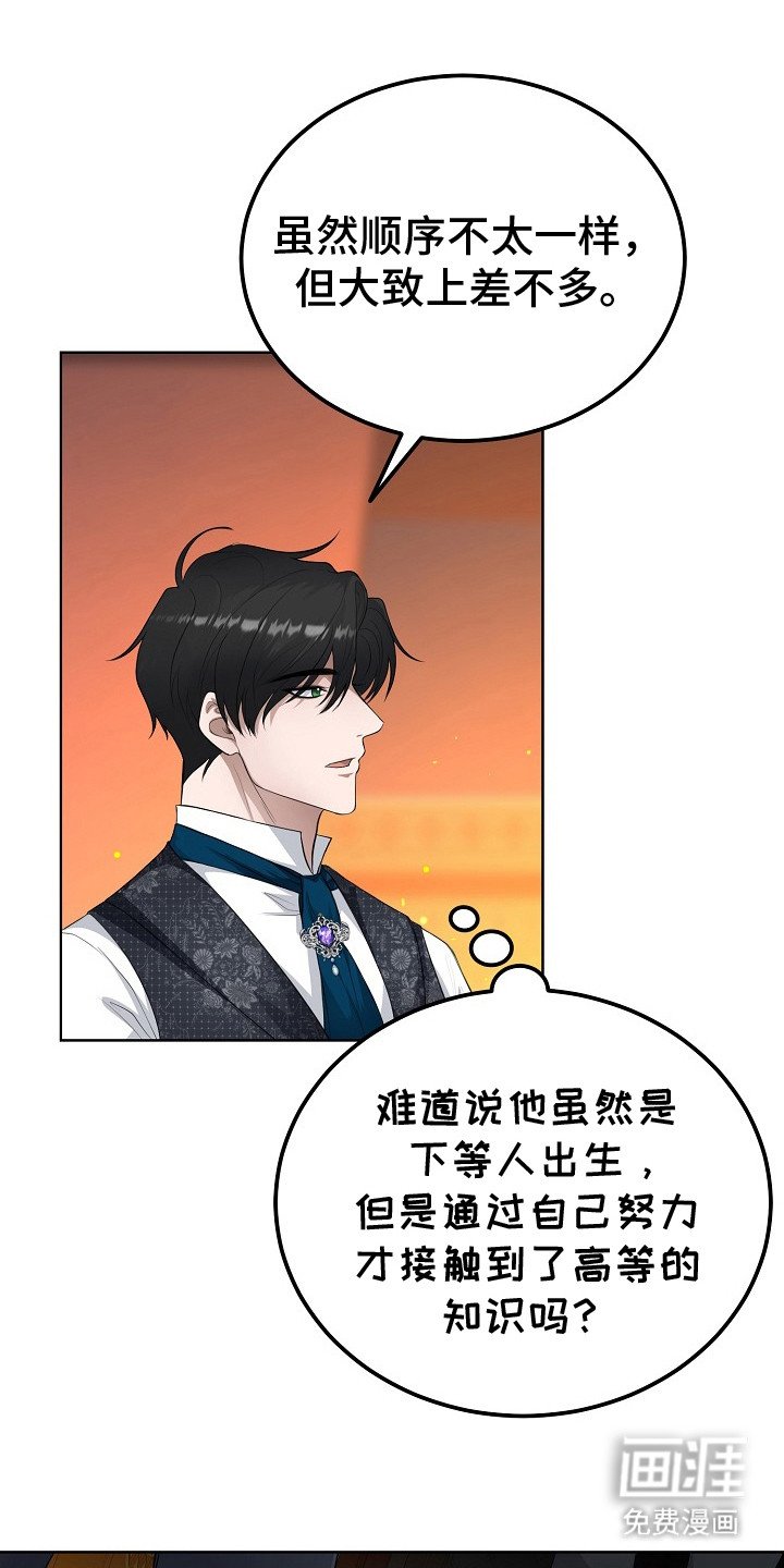 第9章：理论