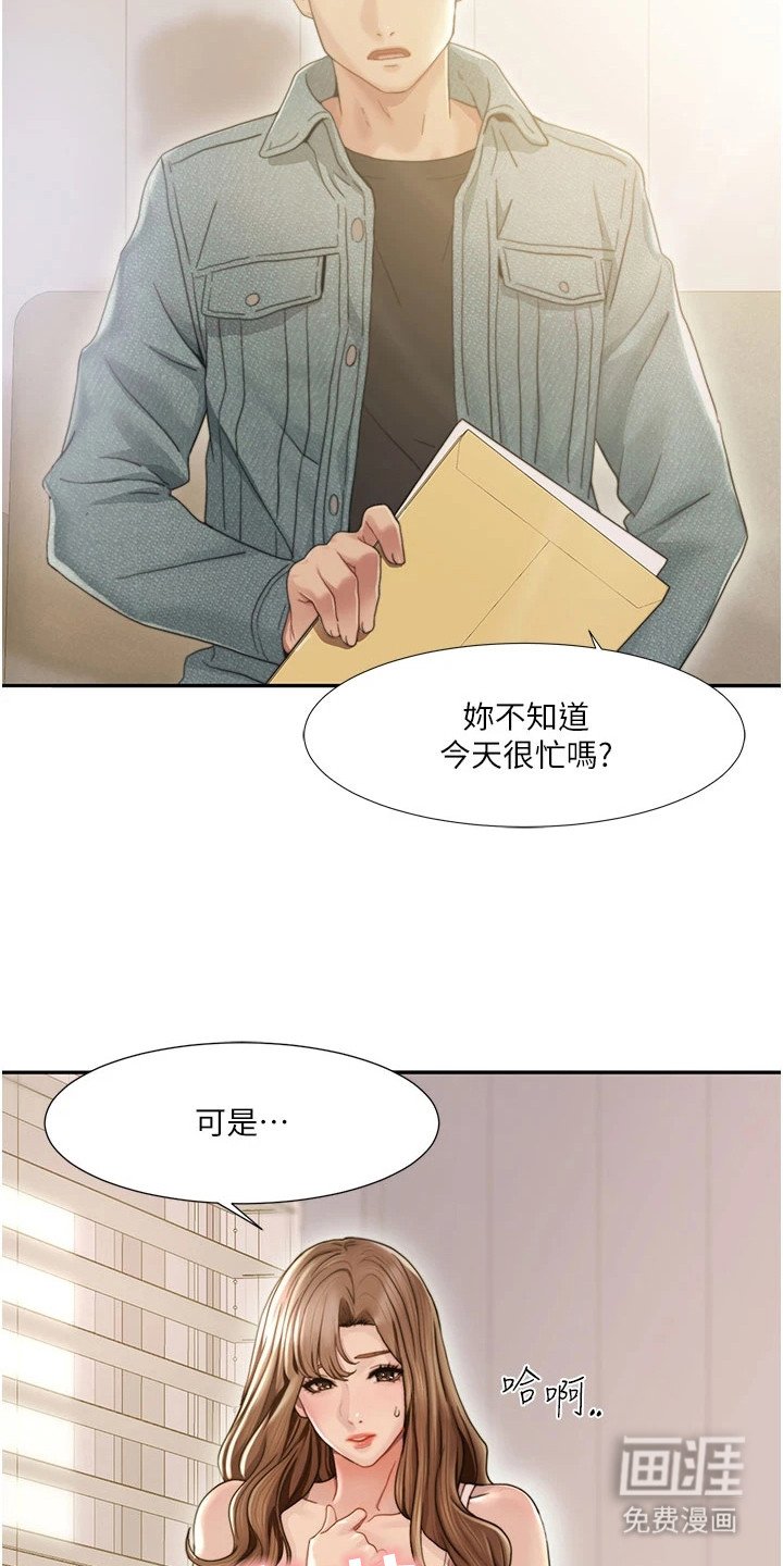 第1章：创业工作室