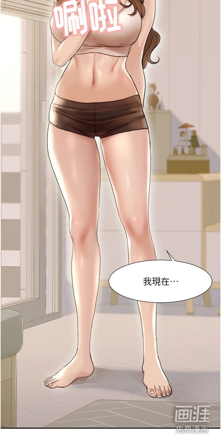 第1章：创业工作室