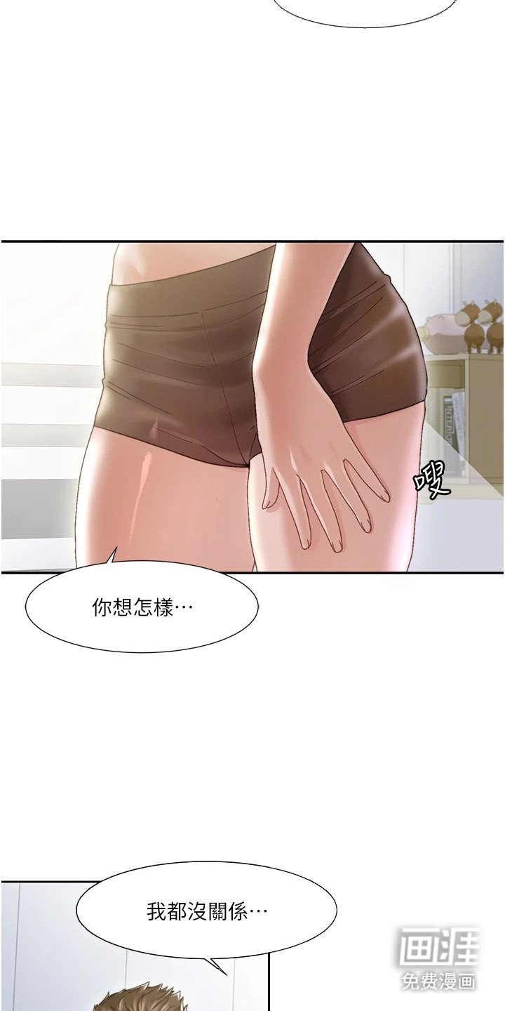 第1章：创业工作室