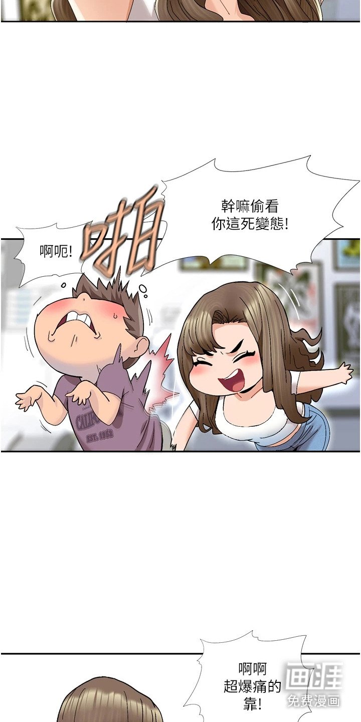 第1章：创业工作室