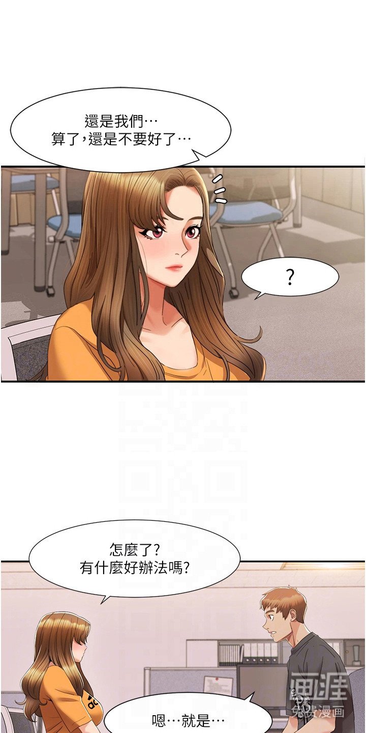 第10章： 准备工作