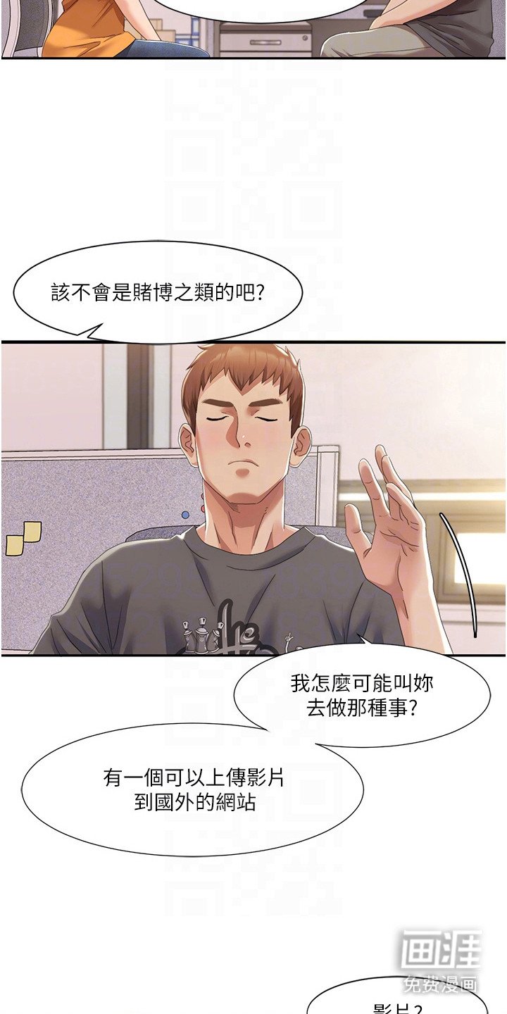 第10章： 准备工作