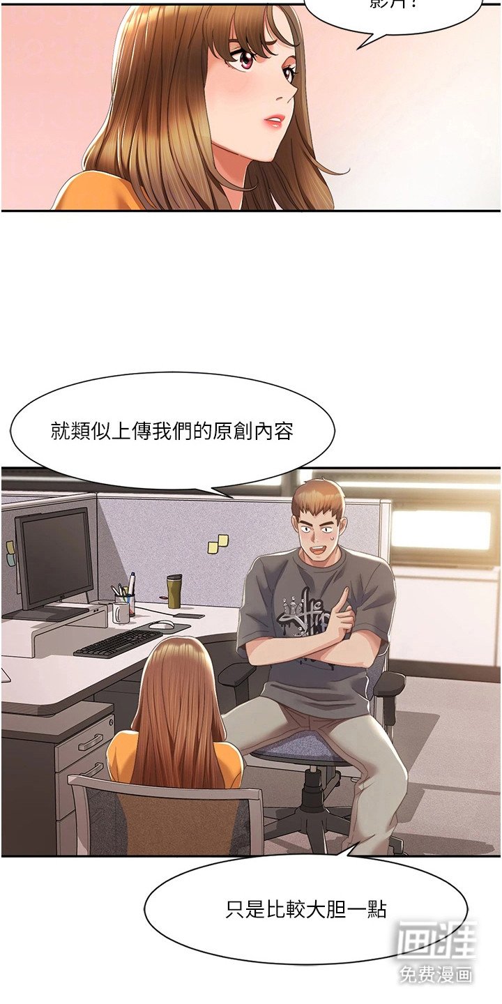 第10章： 准备工作