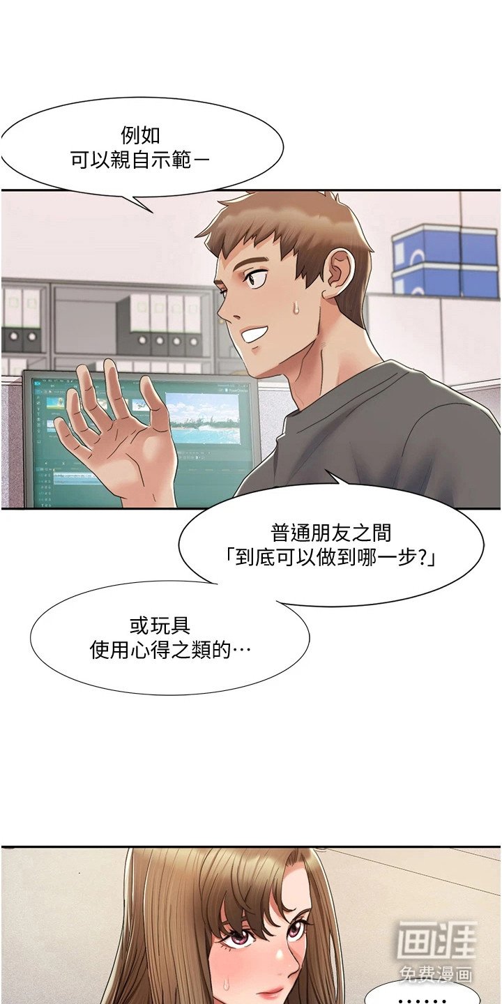 第10章： 准备工作