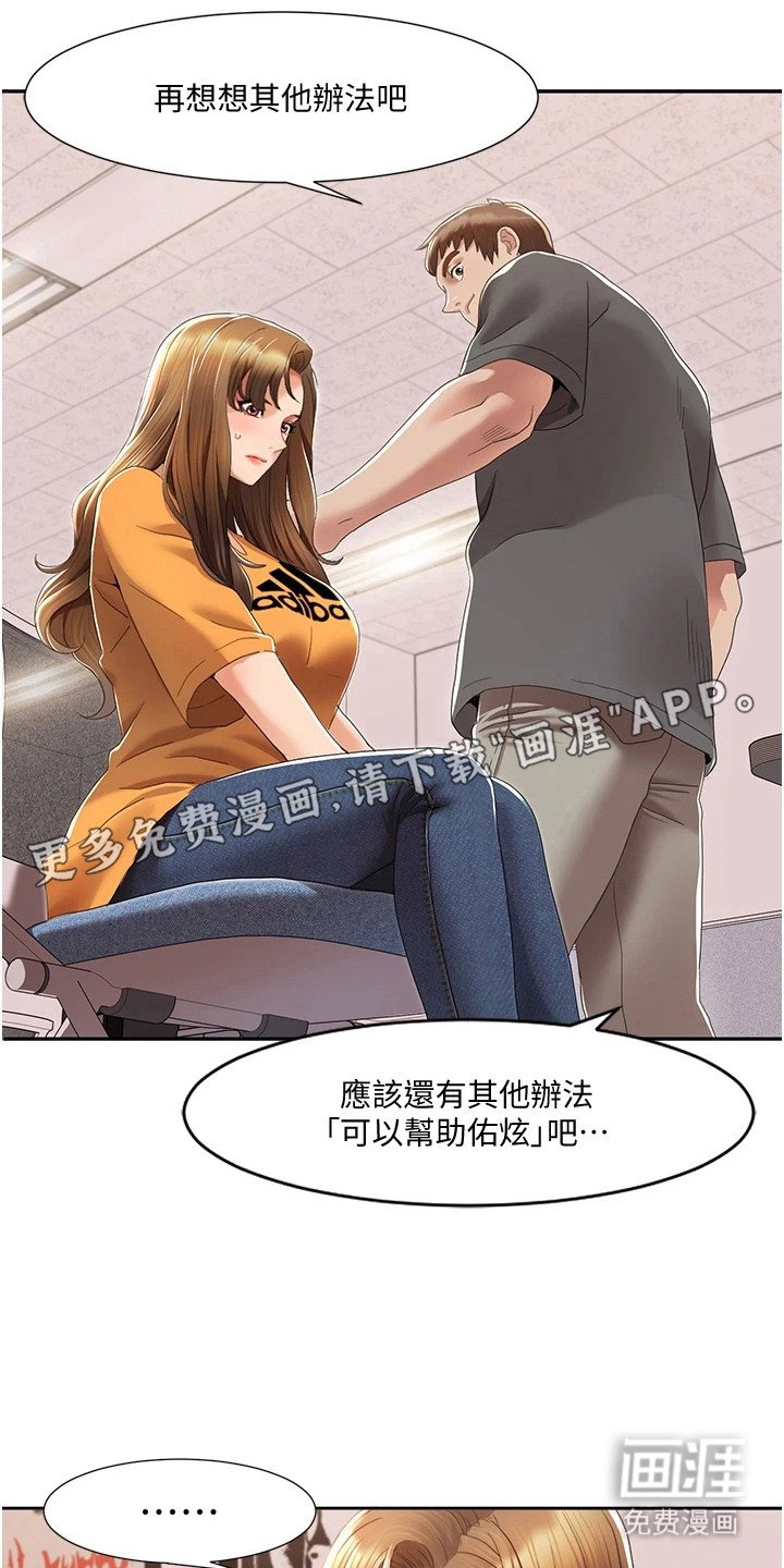 第10章： 准备工作