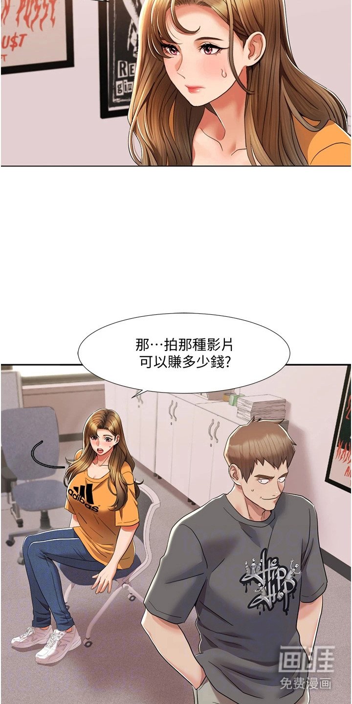 第10章： 准备工作