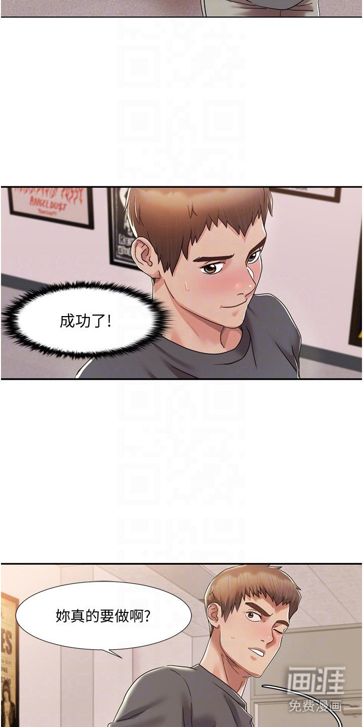 第10章： 准备工作