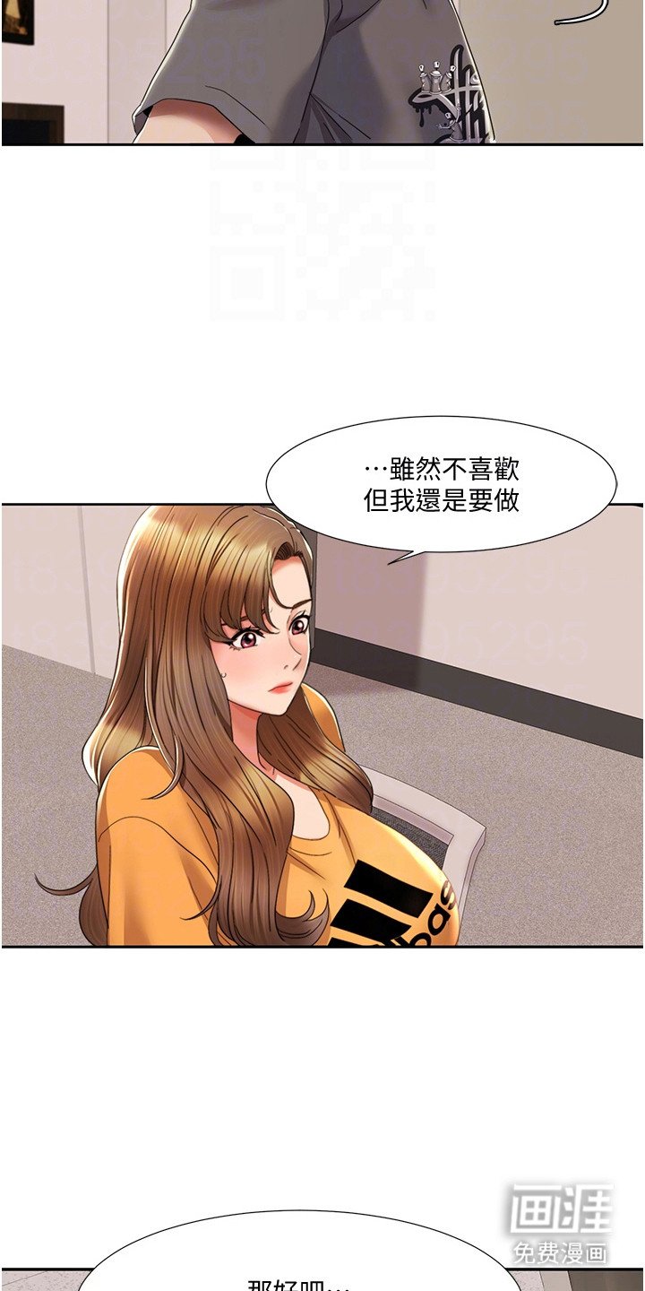 第10章： 准备工作