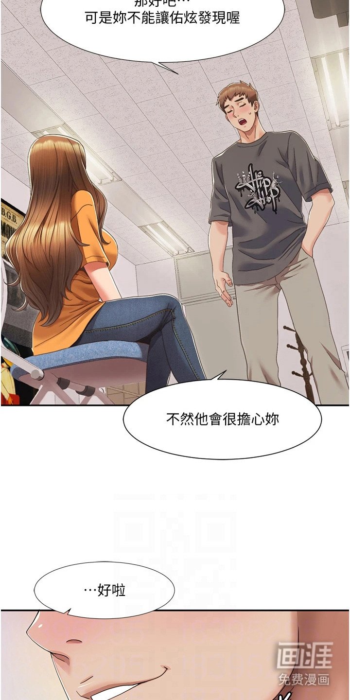 第10章： 准备工作