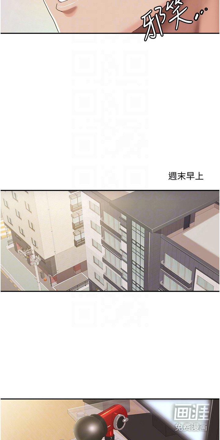第10章： 准备工作