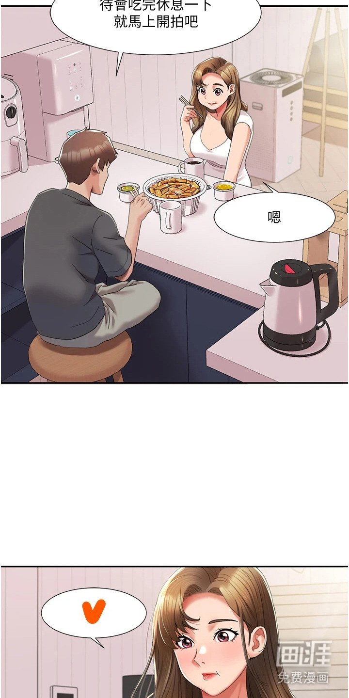 第10章： 准备工作