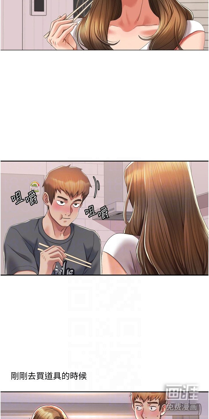 第10章： 准备工作