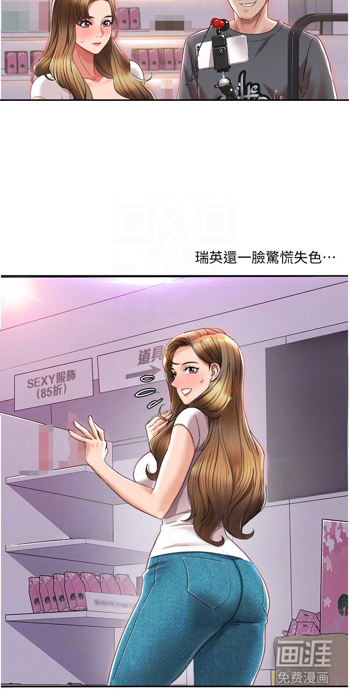 第10章： 准备工作