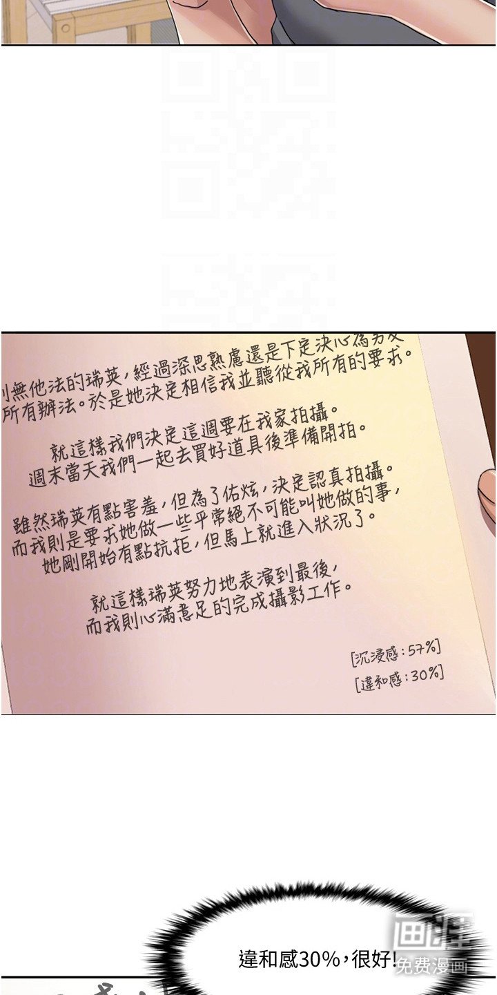第11章：开箱体验