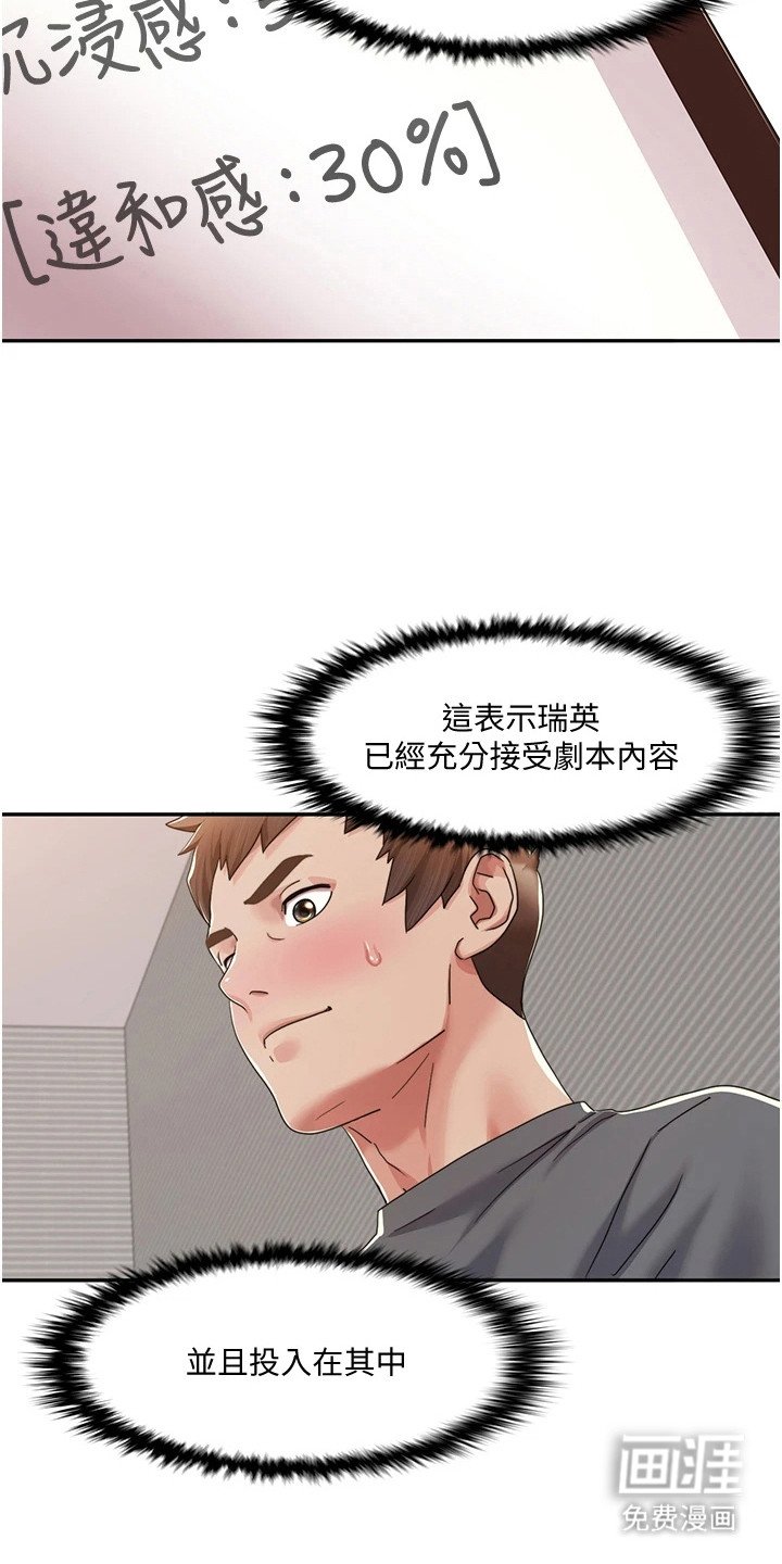 第11章：开箱体验