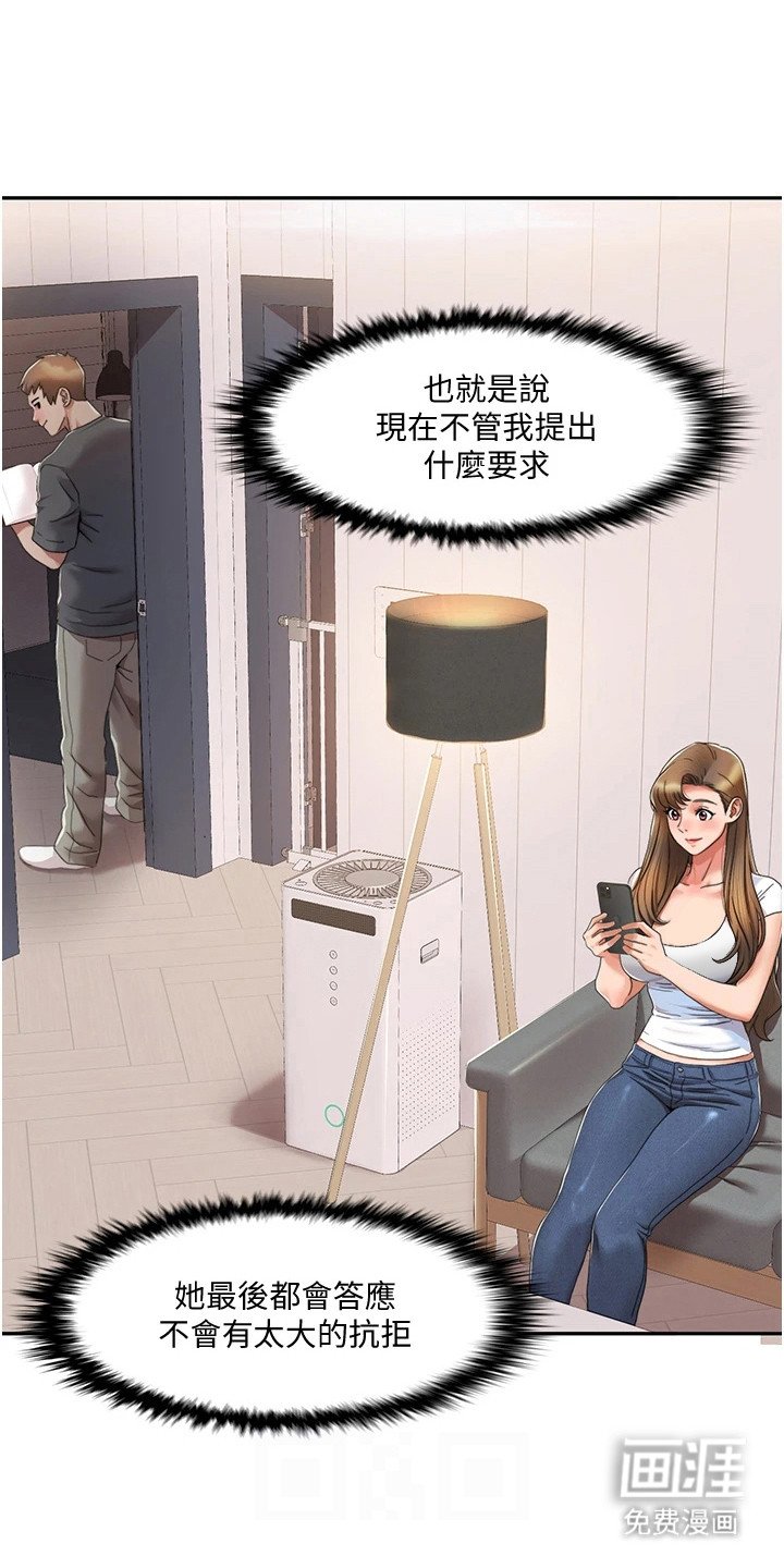第11章：开箱体验