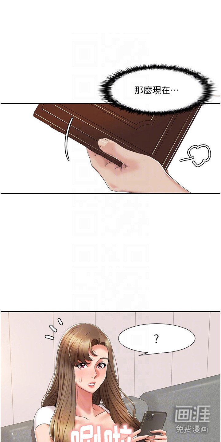 第11章：开箱体验