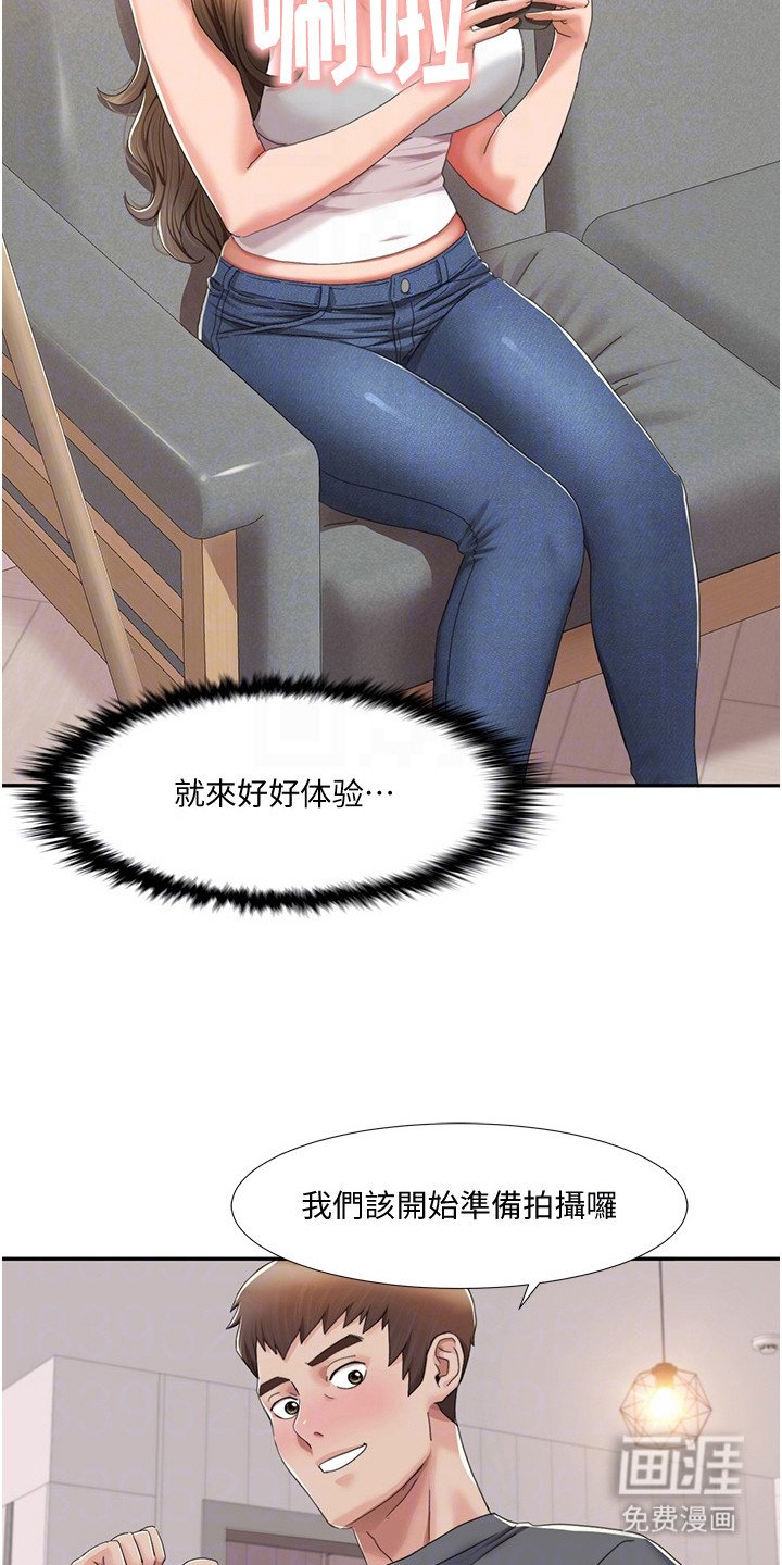 第11章：开箱体验