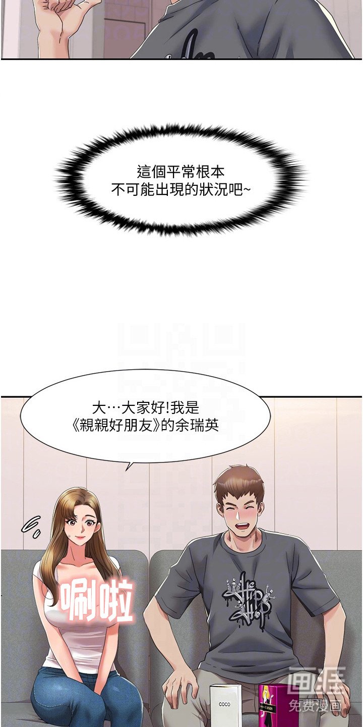 第11章：开箱体验